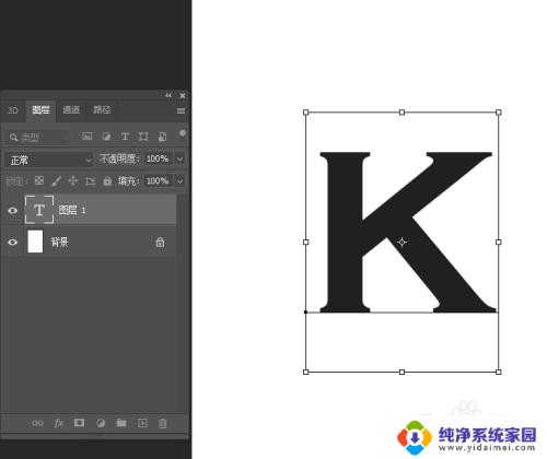 ps字体变细怎么调 怎样让PS字体看起来更细