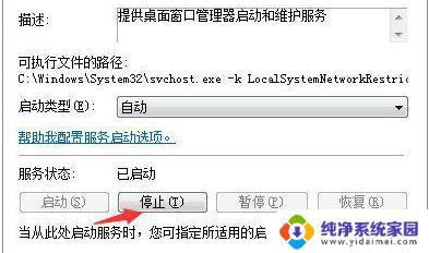 Win7系统能下原神PC端吗？解决方法大揭秘！