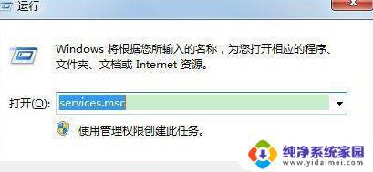 Win7系统能下原神PC端吗？解决方法大揭秘！