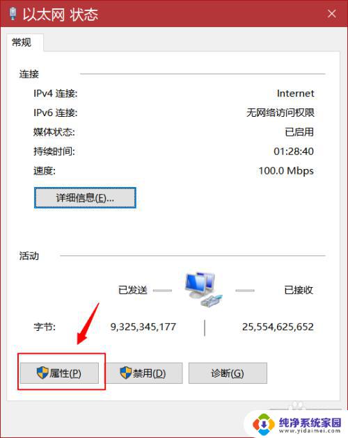 win10共享internet网络 WIN10系统如何使用Internet共享功能