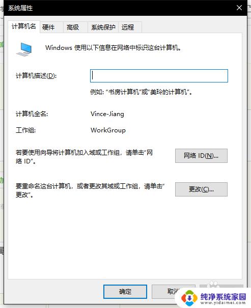 win10多系统启动设置 如何更改Windows 10多系统启动时的默认设置