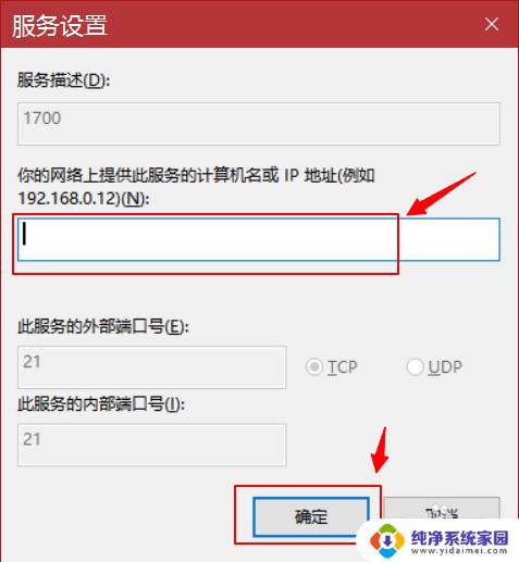 win10共享internet网络 WIN10系统如何使用Internet共享功能