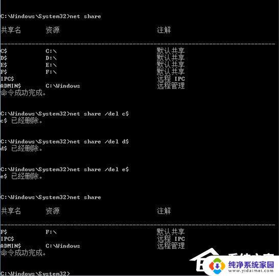 关闭win10默认共享：如何停止自动共享文件和打印机？