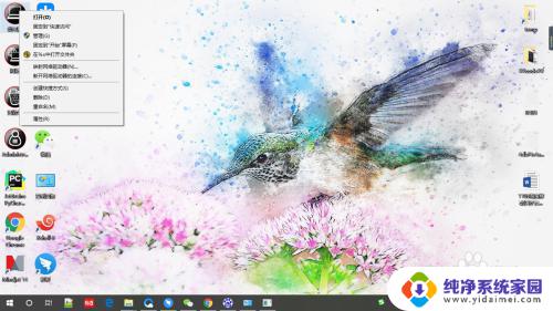 win10多系统启动设置 如何更改Windows 10多系统启动时的默认设置