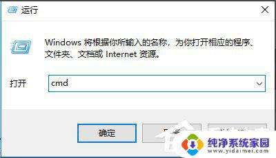 关闭win10默认共享：如何停止自动共享文件和打印机？