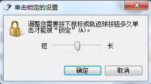 怎么在电脑上设置鼠标灵敏度 如何调整鼠标灵敏度