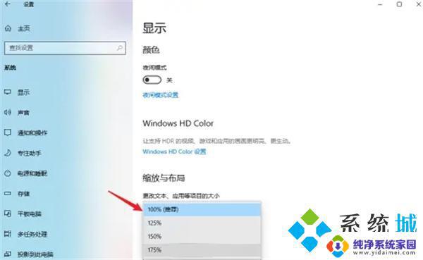 Win11桌面图标间距变宽了怎么调？轻松解决Win11桌面图标间距变宽的问题！