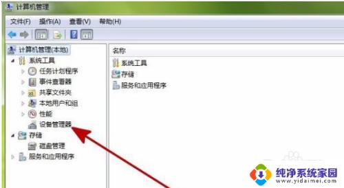 电脑驱动器未就绪怎么解决 windows系统提示驱动器未就绪怎么办