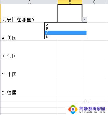 表格右下角下拉选项的设置 EXCEL如何在某一格子里添加下拉框