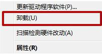 电脑驱动器未就绪怎么解决 windows系统提示驱动器未就绪怎么办