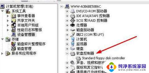 电脑驱动器未就绪怎么解决 windows系统提示驱动器未就绪怎么办