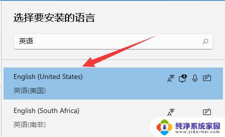 Windows11Eng键盘：你需要知道的一切