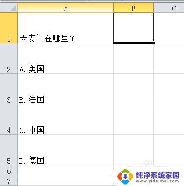 表格右下角下拉选项的设置 EXCEL如何在某一格子里添加下拉框