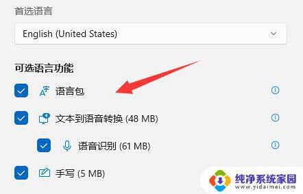 Windows11Eng键盘：你需要知道的一切