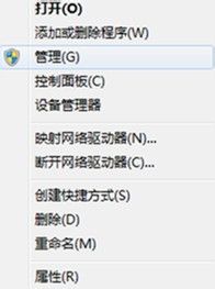 电脑驱动器未就绪怎么解决 windows系统提示驱动器未就绪怎么办