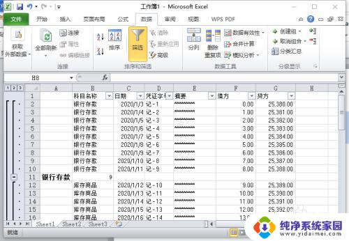 excel另存为快捷键ctrl加什么 如何使用快捷键保存Excel文件