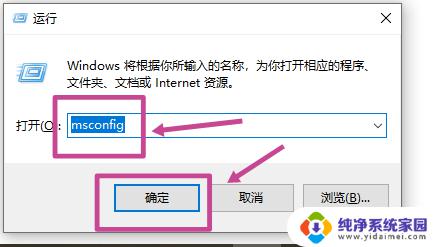 win10底部任务栏一点就刷新 电脑任务栏刷新桌面的快捷键