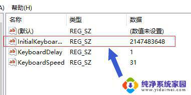 Win10开机numlock灯不亮？解决方法在这里！