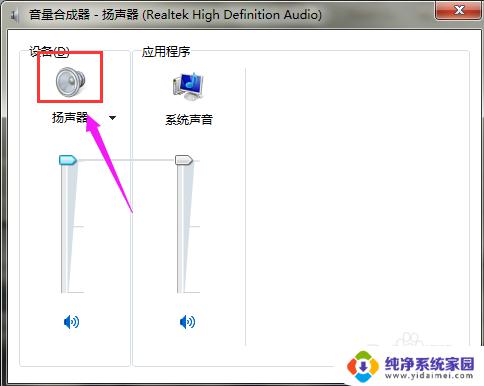 电脑上看视频没有声音怎么办 电脑看视频没有声音怎么办