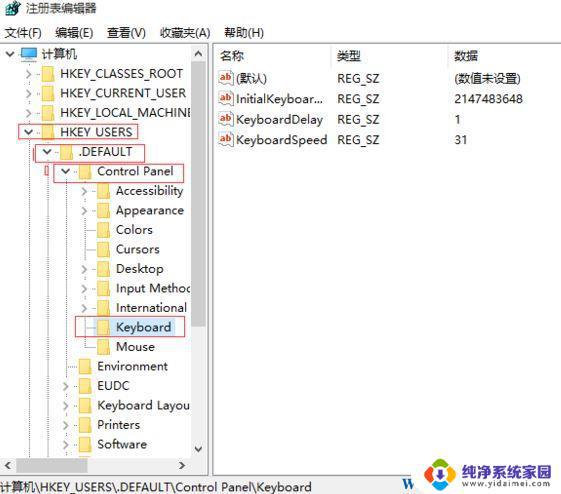 Win10开机numlock灯不亮？解决方法在这里！