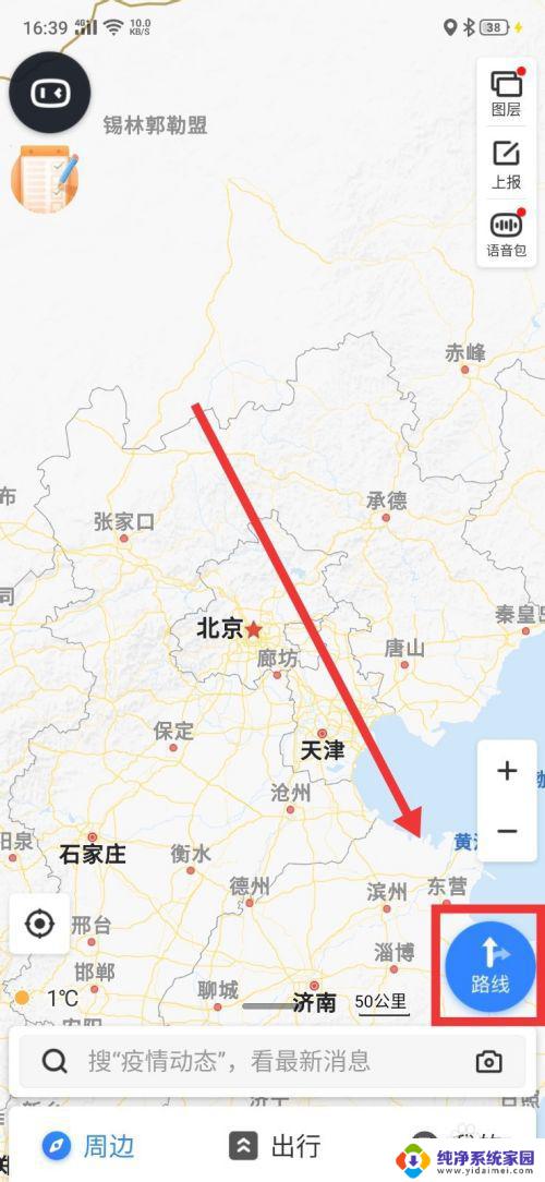 百度地图怎么离线导航 百度地图离线导航如何使用