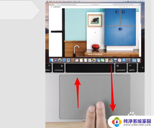苹果电脑没鼠标怎么向下滑动 mac触控板无法滑动网页上下怎么办