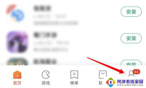 小米如何关闭自动更新?详细教程!