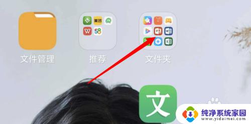 小米如何关闭自动更新?详细教程!