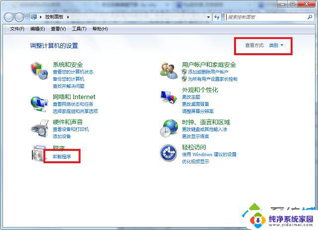 Windows7 FTP服务器搭建教程：详细步骤让你轻松搭建FTP服务器