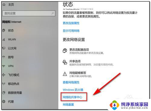 怎么查看wifi网速 电脑如何查看连接WiFi的网速