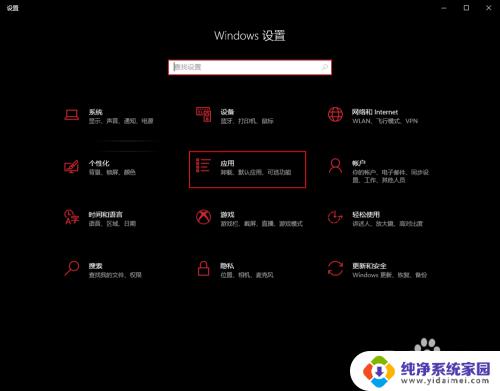 xps文件打不开怎么办 win10系统无法打开.XPS文件的解决方法