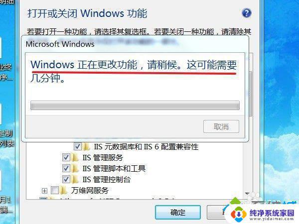 Windows7 FTP服务器搭建教程：详细步骤让你轻松搭建FTP服务器