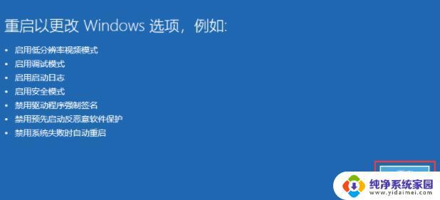 Win11更新后开机变慢？快速解决方法教程！