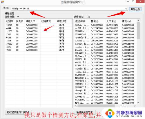 网吧电脑怎么破解免费上网 网吧怎么免费上网