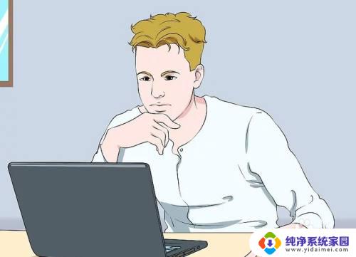 如何查看电脑自带的office密钥 Office产品密钥查找步骤