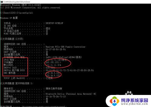 电脑如何输入IP地址连接网络？学会这些简单步骤