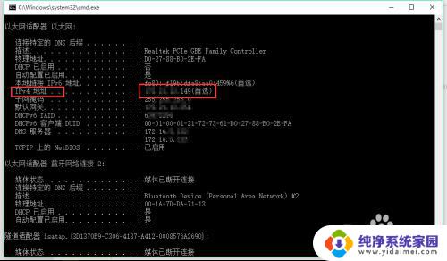 电脑如何输入IP地址连接网络？学会这些简单步骤