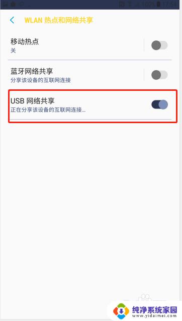 没网络怎么连接别人的wifi 如何在没有wifi密码的情况下连接网络