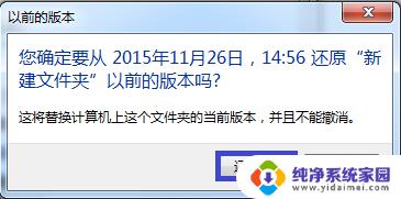 win7c盘误删系统文件 Windows 7误删除文件后如何恢复