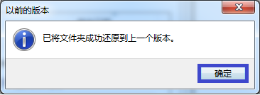 win7c盘误删系统文件 Windows 7误删除文件后如何恢复