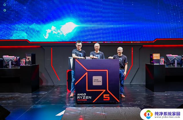 AMD 锐龙5 7500F处理器，惊艳亮相Chinajoy2023，带来超强性能体验