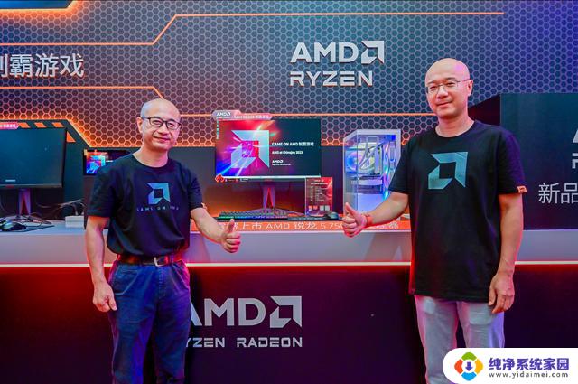 AMD 锐龙5 7500F处理器，惊艳亮相Chinajoy2023，带来超强性能体验