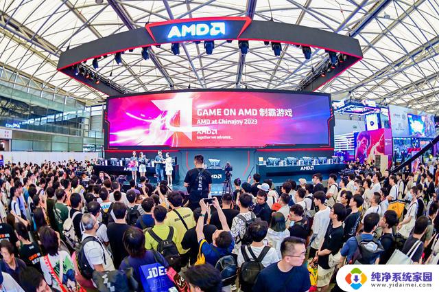 AMD 锐龙5 7500F处理器，惊艳亮相Chinajoy2023，带来超强性能体验