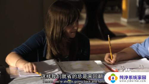 back and forthforever back and forth的中文翻译