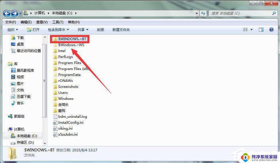Win7系统无法打开Win10安装包？快来解决！