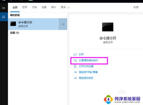 win10启动磁盘检查是怎么回事 电脑开机时进行磁盘检查的原因是什么