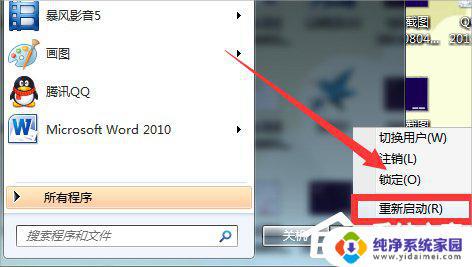 Win7系统无法打开Win10安装包？快来解决！