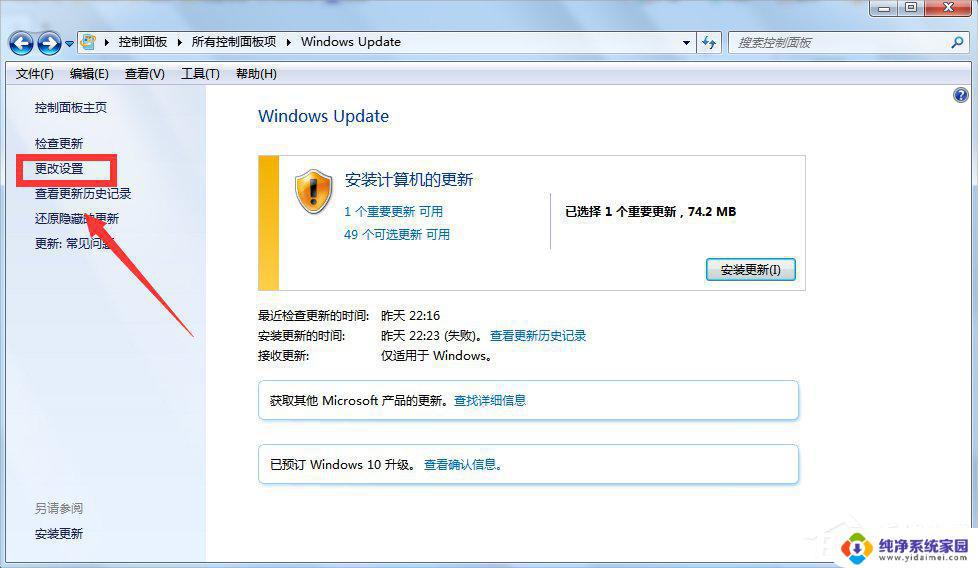Win7系统无法打开Win10安装包？快来解决！
