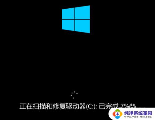 win10启动磁盘检查是怎么回事 电脑开机时进行磁盘检查的原因是什么