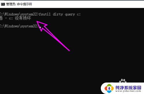 win10启动磁盘检查是怎么回事 电脑开机时进行磁盘检查的原因是什么